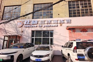 深圳帕特里克篮球训练营怎么样